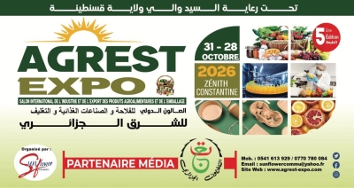 Le salon professionnel de l’agriculture et de l’agroalimentaire
